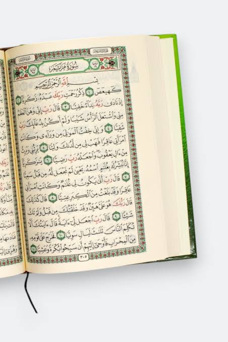 قوس معماري مزخرف في مسجد